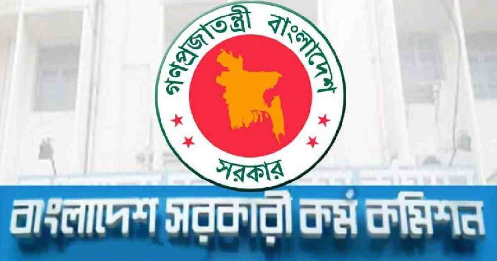 ৩৮তম বিসিএস: নিয়োগ পাচ্ছেন ৫৪১ জন ননক্যাডার