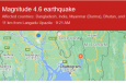 বৃষ্টির মাঝে বাংলাদেশে ভূমিকম্প