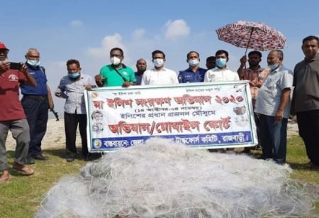 ইলিশ ধরায় রাজবাড়ীতে ৯ জেলের কারাদণ্ড