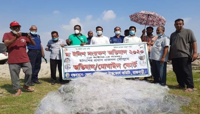 ইলিশ ধরায় রাজবাড়ীতে ৯ জেলের কারাদণ্ড