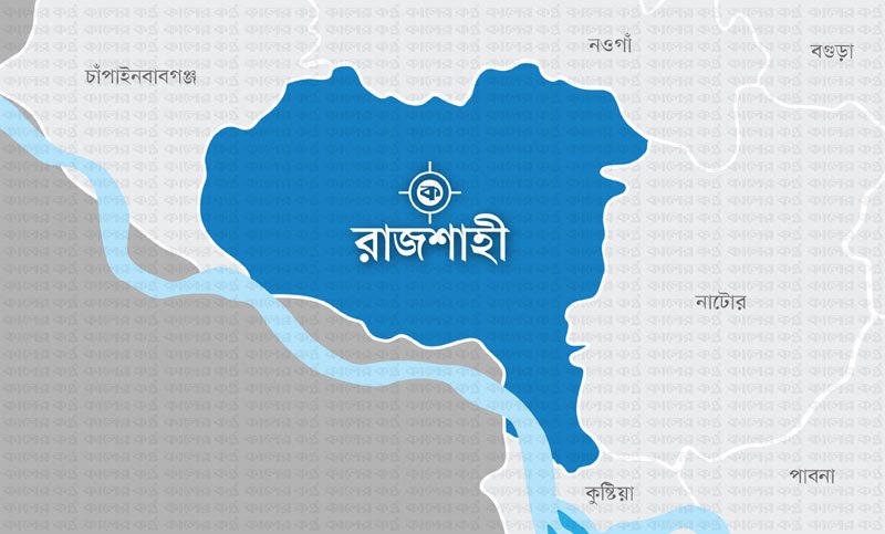 মিথ্যা মামলা করায় বাদীকে ২০ হাজার টাকা জরিমানা