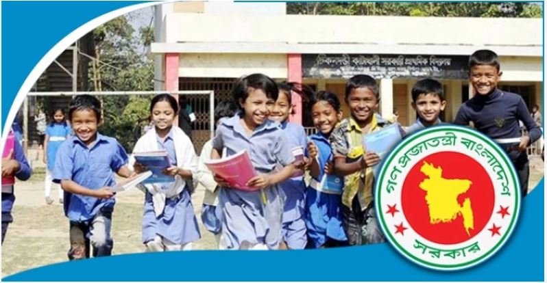 স্কুল-কলেজে সাপ্তাহিক ছুটি দুই দিন চূড়ান্ত হচ্ছে