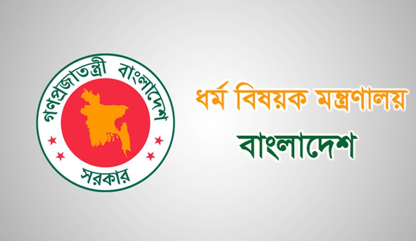মসজিদ-মন্দির-গির্জায় মাস্ক পরা বাধ্যতামূলক