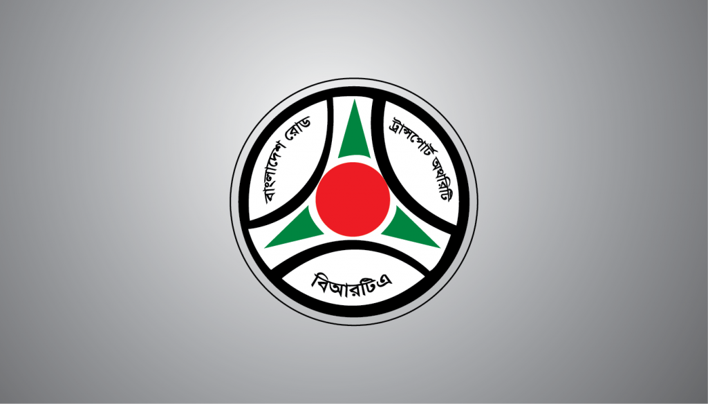 আজ থেকে সীমিত পরিসরে চালু বিআরটিএ’র সেবা