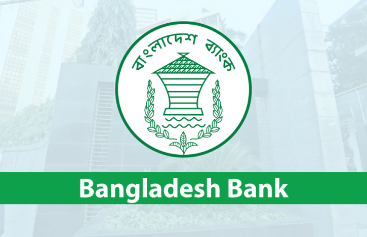 আন্তঃব্যাংক চেক নিষ্পত্তির নতুন সূচি
