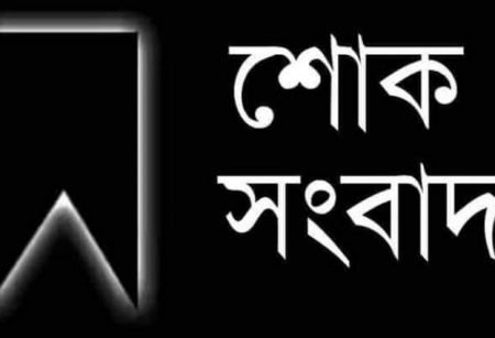 বাংলাদেশ প্রতিদিনের সিনিয়র বিজ্ঞাপন নির্বাহী মোস্তাফিজের মায়ের ইন্তেকাল