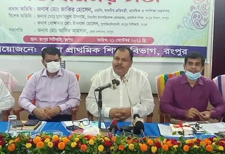 প্রাথমিকে শতকরা ৫ ভাগেরও কম শিক্ষার্থী ঝরে পড়েছে : গণশিক্ষা প্রতিমন্ত্রী