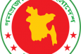 সরকারি কলেজের এক হাজার ৪৯৬ জনকে পদোন্নতি