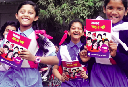 নতুন বই বিতরণ শুরু