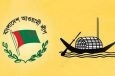 আওয়ামী লীগের কার্যনির্বাহী কমিটির সভা ৭ মে