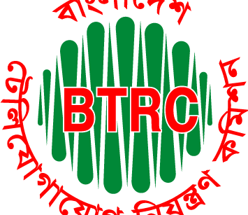 বিটিআরসির কর্মকর্তা-কর্মচারীরা পাবে ৩৭ লাখ টাকা উৎসাহ ভাতা