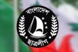 চট্টগ্রামের তিন উপজেলায় ছাত্রলীগের নতুন কমিটি