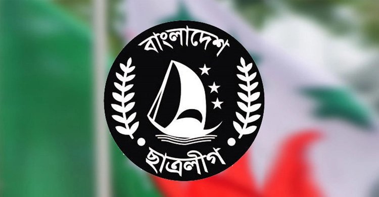 চট্টগ্রামের তিন উপজেলায় ছাত্রলীগের নতুন কমিটি