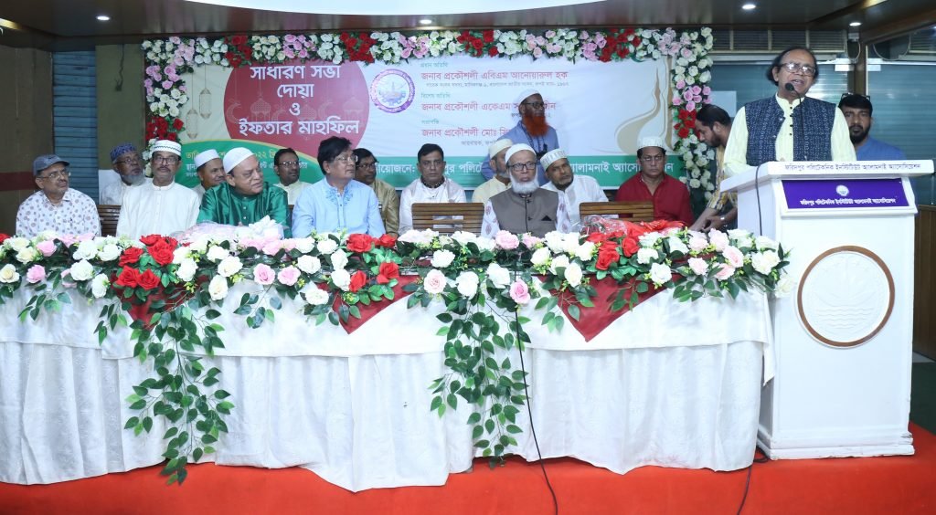 ফরদিপুর পলটিকেনকি ইনস্টটিউিট অ্যালামনাই অ্যাসোসয়িশেনরে কন্দ্রেীয় নর্বিাহী কমটিি গঠন