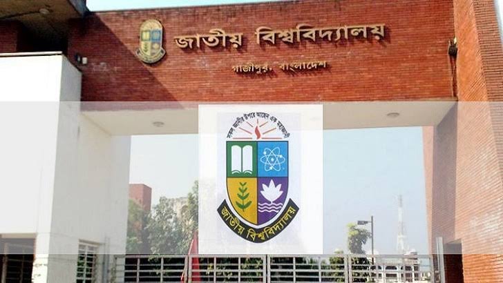 মঙ্গলবার থেকে জাতীয় বিশ্ববিদ্যালয়ে মাস্টার্স শেষ পর্ব পরীক্ষা শুরু