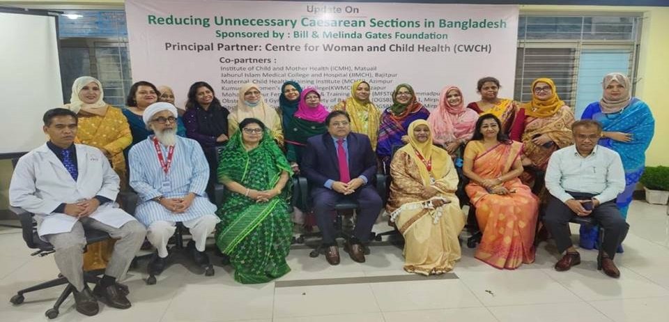 বাংলাদেশে সিজারিয়ান সেকশন কমানোর প্রচেষ্টা : আশুলিয়া নারী ও শিশু হাসপাতাল