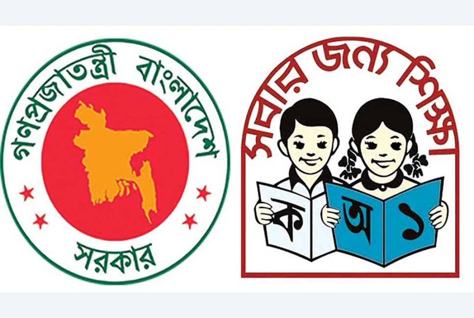 প্রাথমিকের শিক্ষক নিয়োগের ফল প্রকাশের সময় পেছাল