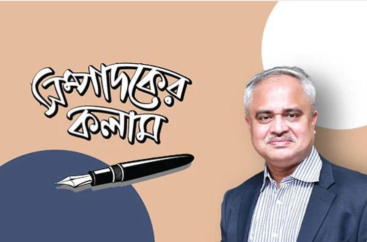 দল, সরকারের ব্যর্থরা এখন কী করবেন?
